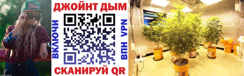 Продажа наркотиков Анива АМФ А ПВП Меф Конопля Cocaine ГАШИШ