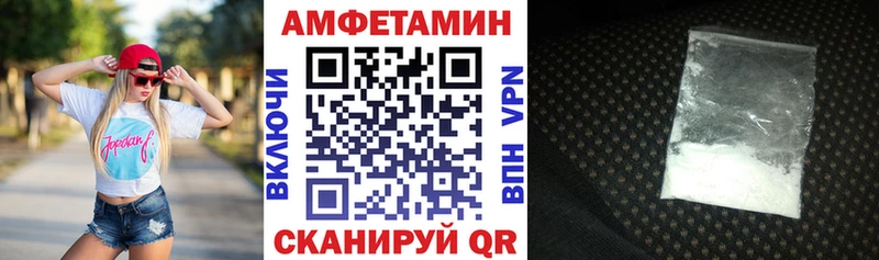 АМФ Розовый  Анива 