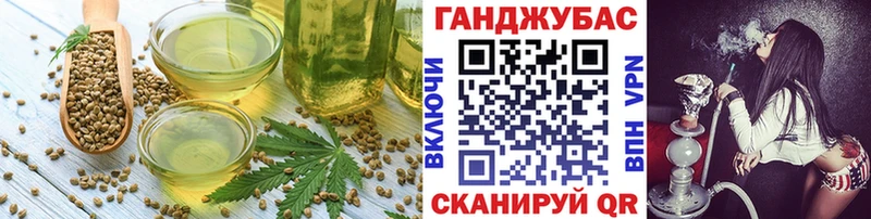 Еда ТГК конопля  Анива 