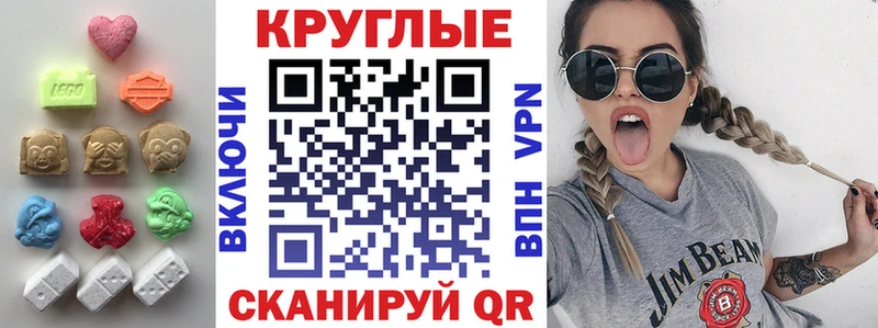 ЭКСТАЗИ Philipp Plein  наркошоп  Анива 