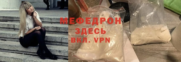 MESCALINE Шарыпово