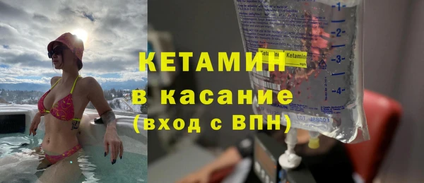 молекула духа Ростов