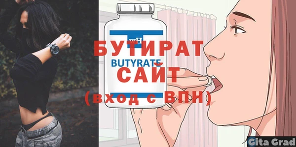кокаин премиум Тавда