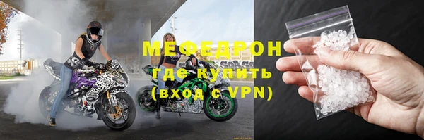 кокаин VHQ Рославль