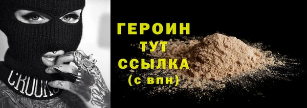 молекула духа Ростов