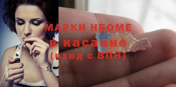 молекула духа Ростов