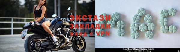кокаин VHQ Рославль