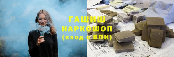 молекула духа Ростов