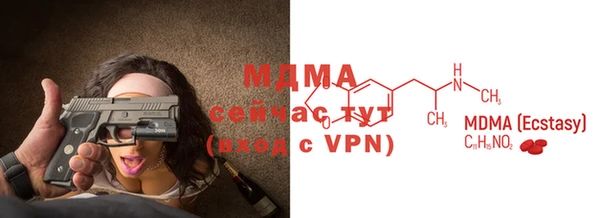 кокаин VHQ Рославль