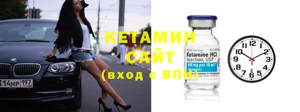 кокаин VHQ Рославль
