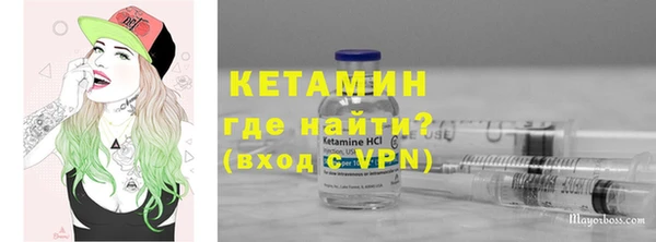 кокаин VHQ Рославль