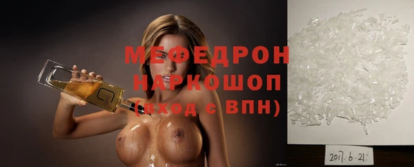 кокаин VHQ Рославль