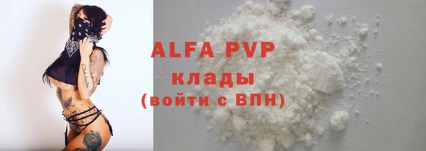 кокаин VHQ Рославль