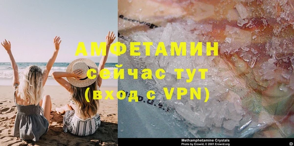 кокаин VHQ Рославль