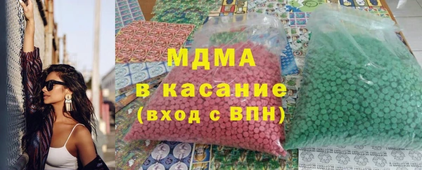 ПСИЛОЦИБИНОВЫЕ ГРИБЫ Протвино