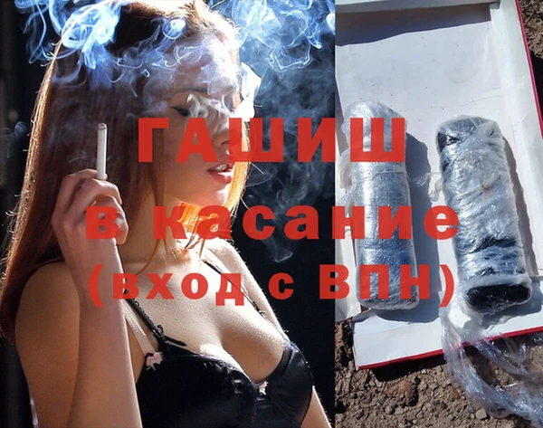 кокаин VHQ Рославль