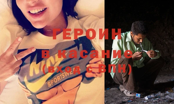 молекула духа Ростов