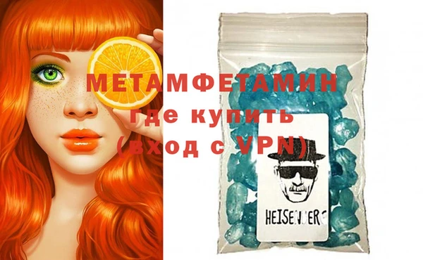 молекула духа Ростов