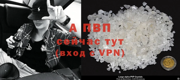 кокаин VHQ Шали
