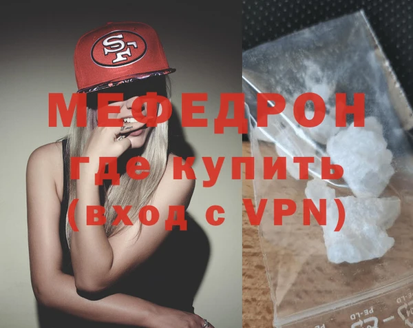молекула духа Ростов