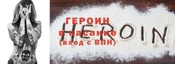 молекула духа Ростов