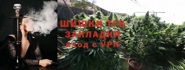 кокаин VHQ Рославль