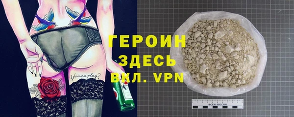 эйфоретик Шадринск