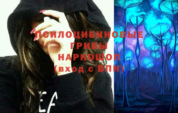 амфетамин Зерноград