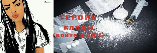 кокаин VHQ Рославль
