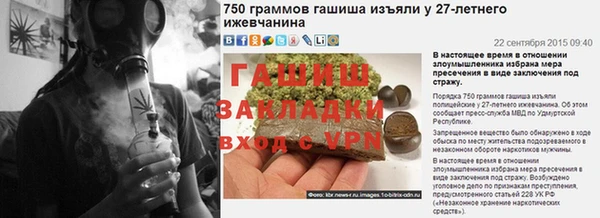 молекула духа Ростов