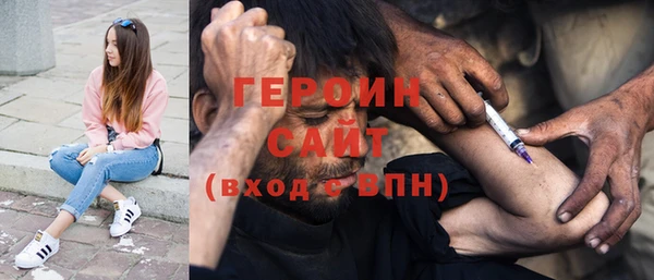 молекула духа Ростов