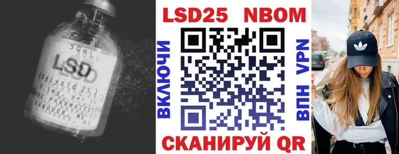 купить закладку  Анива  ЛСД экстази ecstasy 