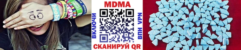 ОМГ ОМГ ссылки  Анива  МДМА молли 