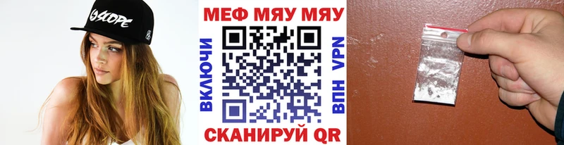 блэк спрут рабочий сайт  Анива  МЕФ мука 