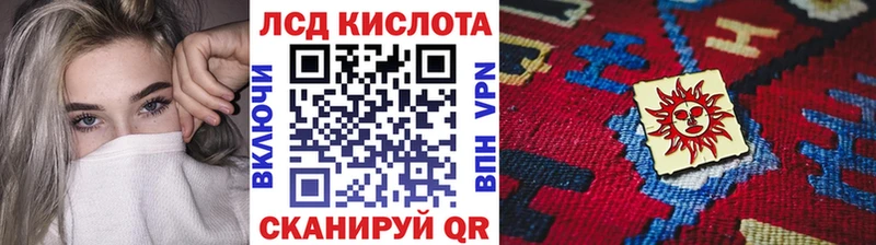 Наркотические марки 1,5мг  Анива 