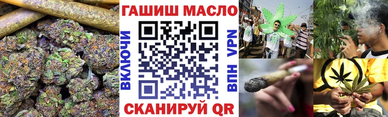 Дистиллят ТГК вейп  цена наркотик  Анива 